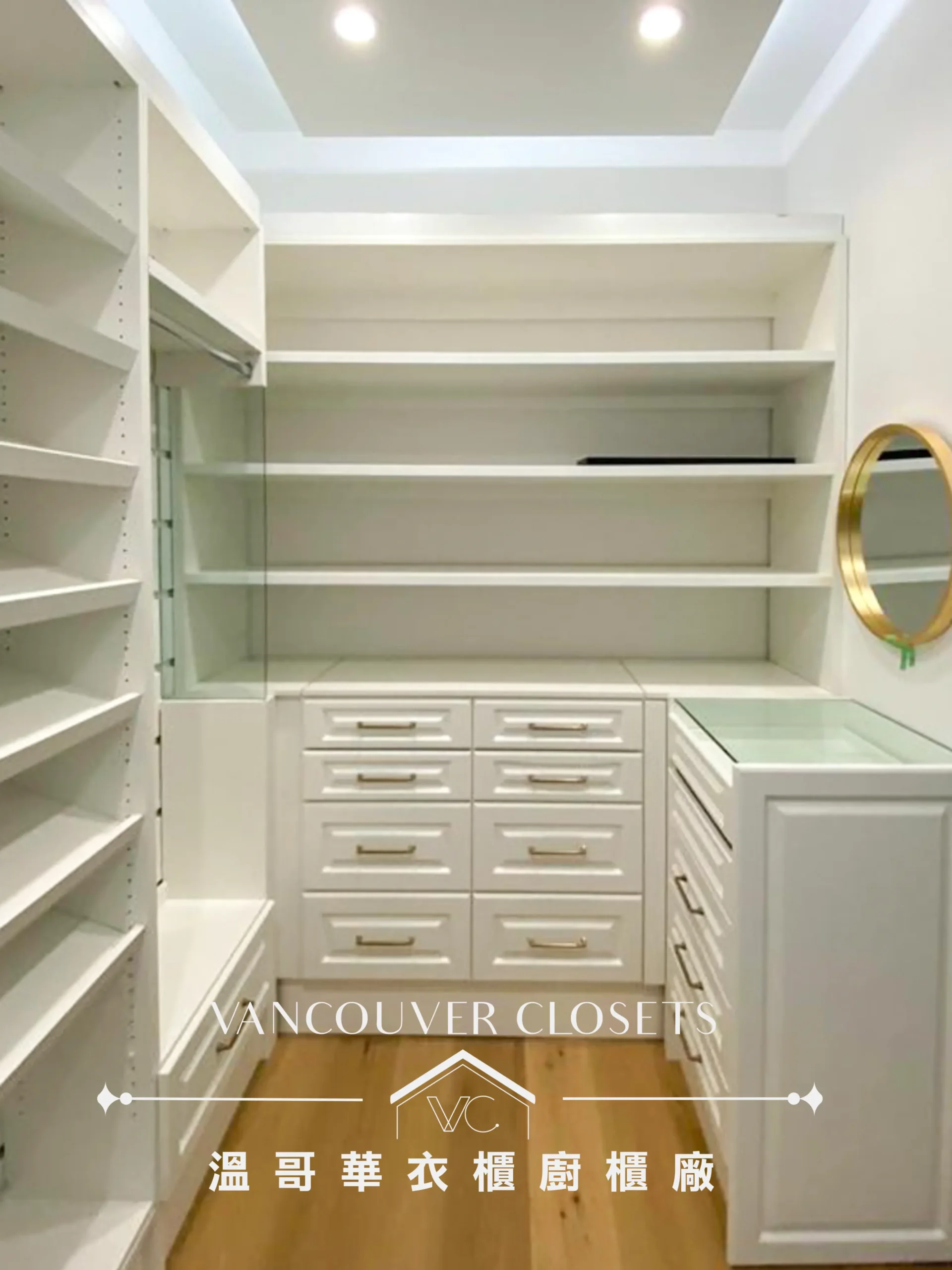 white-shaker-classic-walk-in-closet-vancouver-closet
